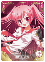 NS-02-M02-115 Aria H Kanzaki | Aria the Scarlet Ammo